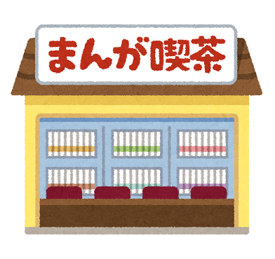 誰かのために自慰をする