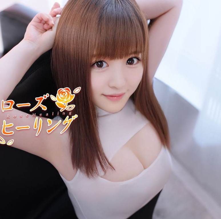 【巨乳】えま-ローズヒーリング, 新栄バナナ