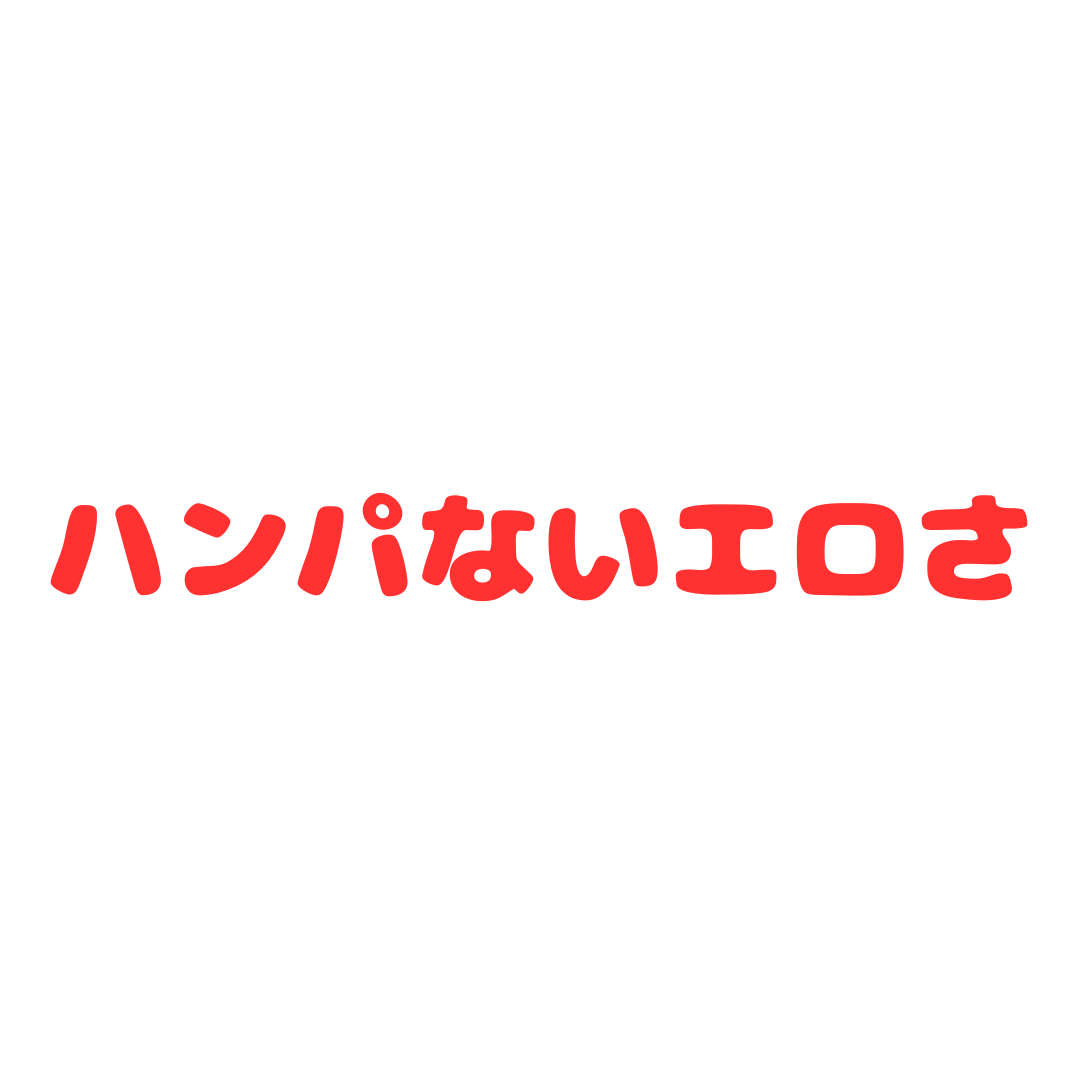 【NN】エッチは無いよ！から濃厚中出し放題できた嬢