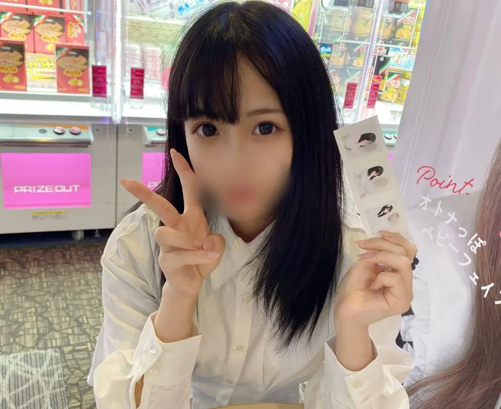 記事のサムネイル