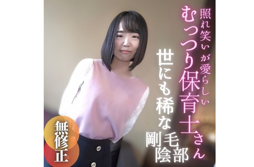 記事のサムネイル