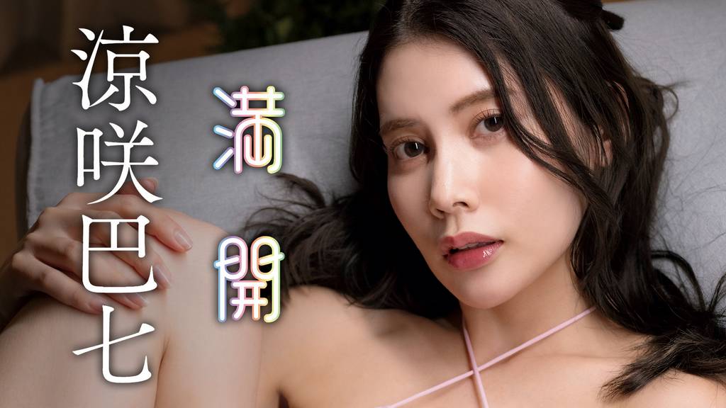 記事のサムネイル