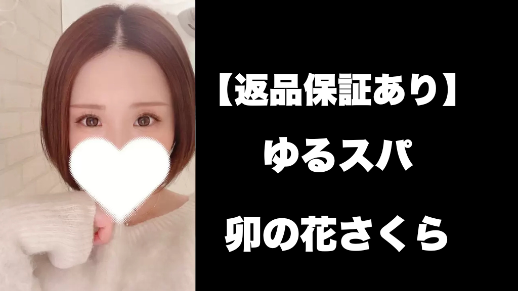 記事のサムネイル