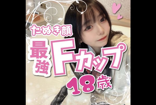 記事のサムネイル