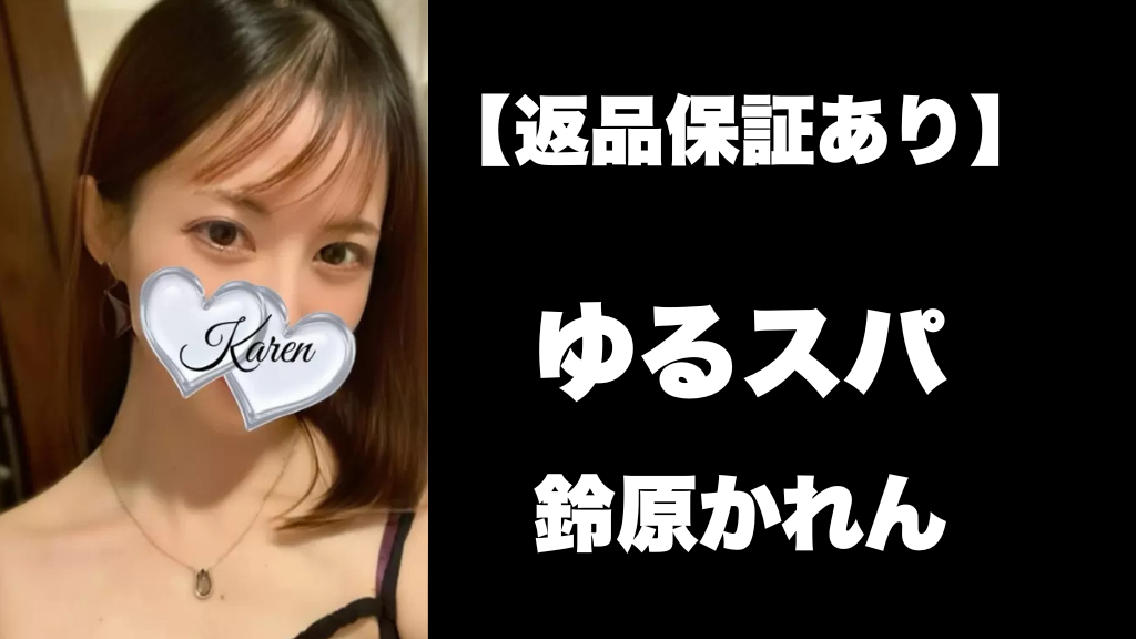 記事のサムネイル