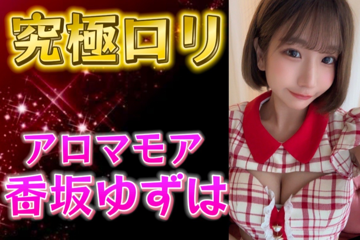 記事のサムネイル