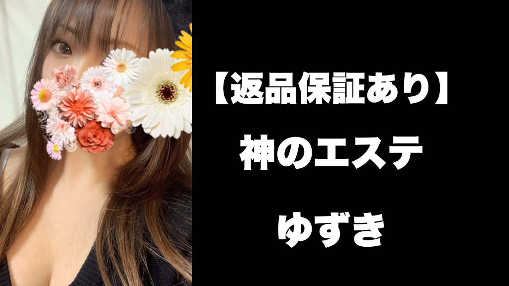 記事のサムネイル