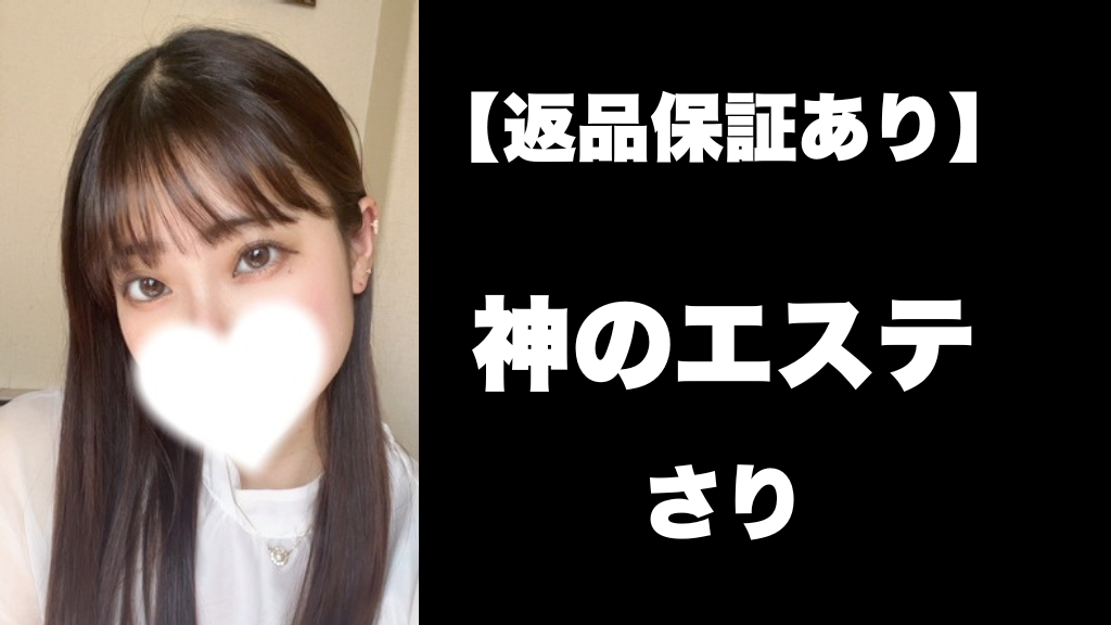 記事のサムネイル