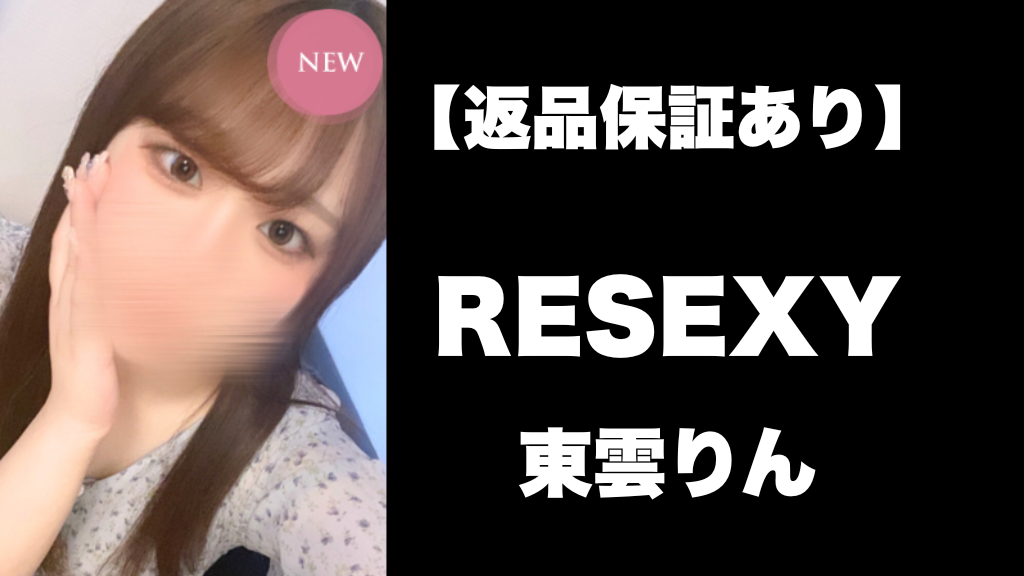 記事のサムネイル