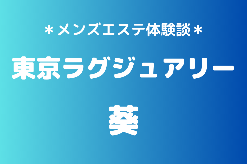 記事のサムネイル