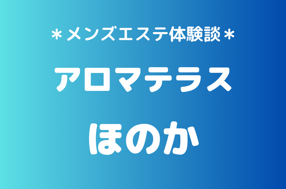 記事のサムネイル