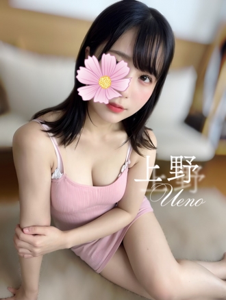 【体験調査レポ】上野♥アロマーナ|ロリ系激かわ色白美少女の生まんこに…
