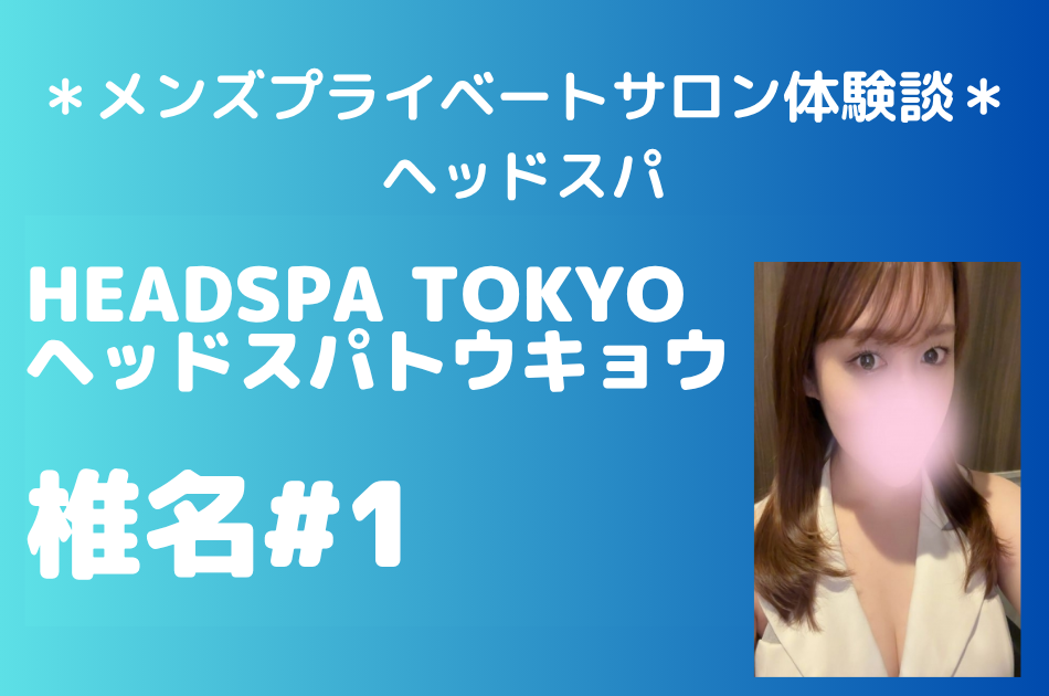 記事のサムネイル