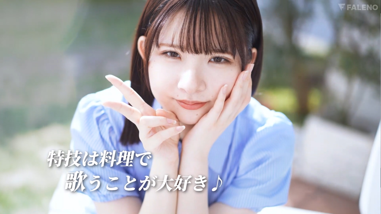 デリヘルで会えるAV女優嬢情報【浅野心愛】