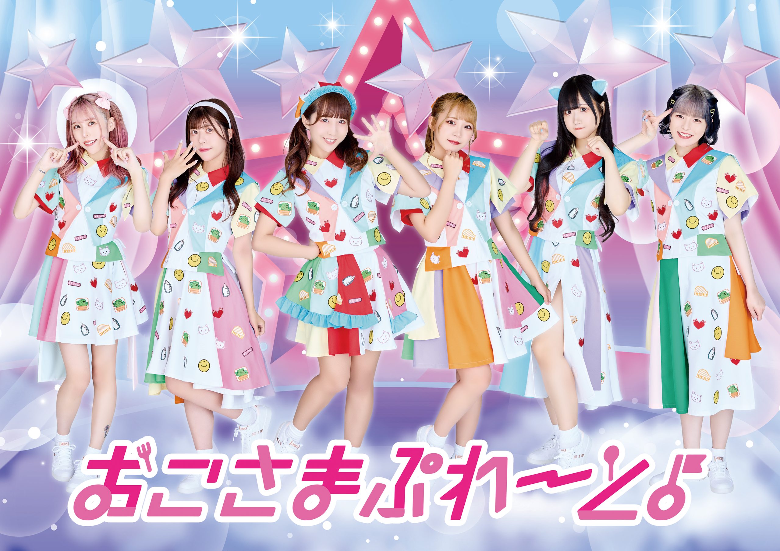 高級デリで会えた 動画再生８億！YouTuberアイドル おこ○れ。元メンバー情報