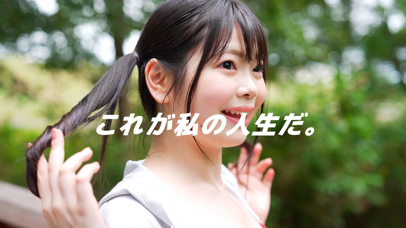 デリヘルで会える新人AV女優嬢情報【10代美少女!!/結〇〇より】