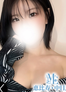 中村 すずね