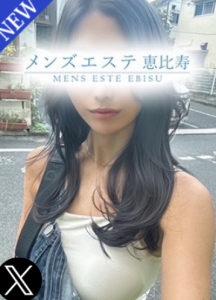 愛澤 もなみ