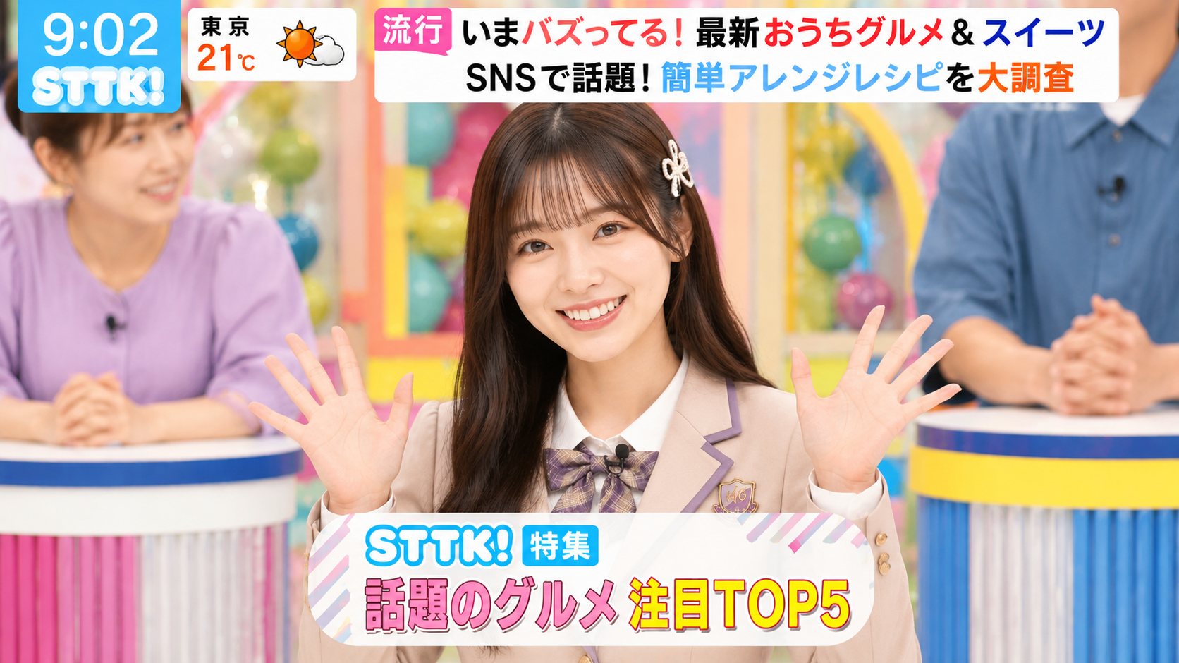 【貴重】有名TV出演！Fカップ現役アイドル㊙︎期間限定 在籍情報＋レポ