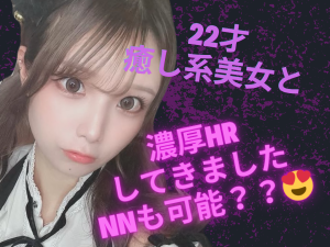 5/28.6/1.2出勤！【山陽明石】【HR！】【6部突破】22歳158cm爽やか癒し系美女…おっとり優しい見た目と施術のエロいギャップに期待を裏切られた