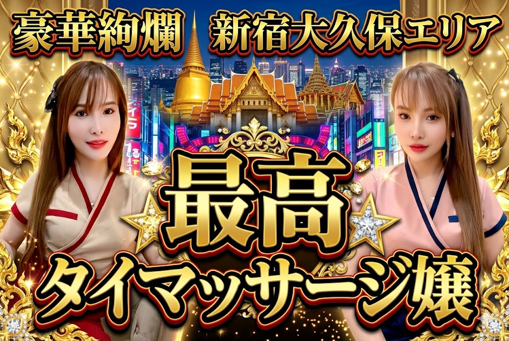 おすすめ記事サムネイル